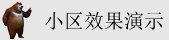 华为视频会议经销商